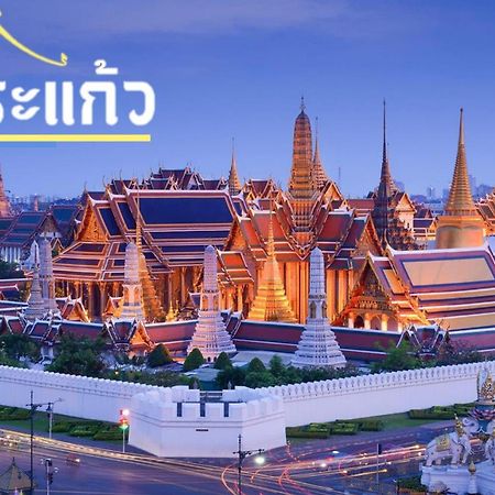 Mitr Inn Mrt Samyot Station - The Grand Palace มิตร อินน์ พระบรมมหาราชวัง Bangkok Esterno foto