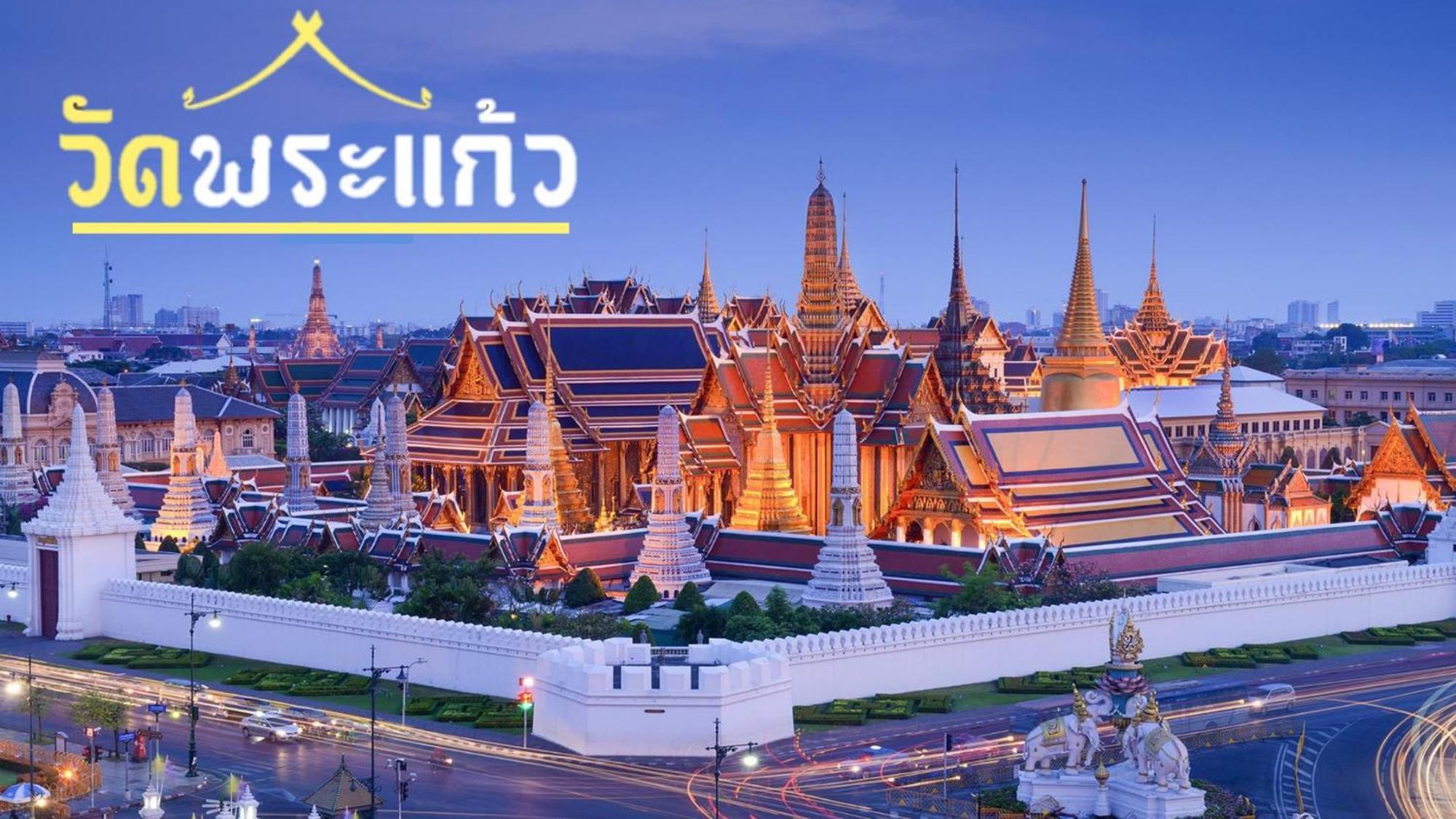 Mitr Inn Mrt Samyot Station - The Grand Palace มิตร อินน์ พระบรมมหาราชวัง Bangkok Esterno foto